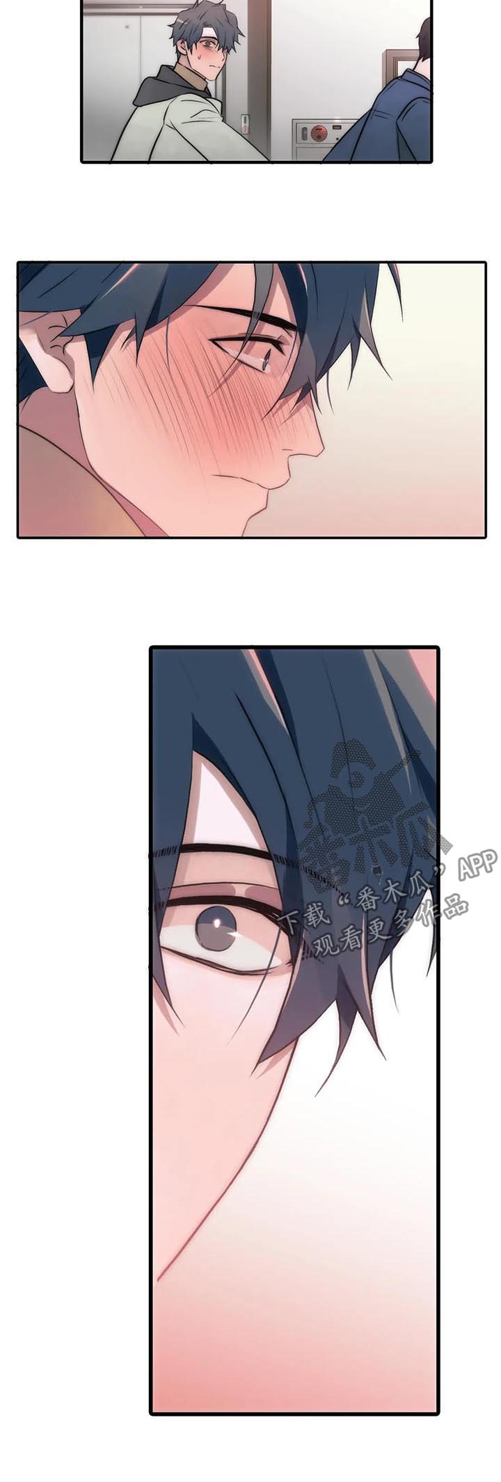 觉醒周期在线观看漫画,第89章：还想怎样3图