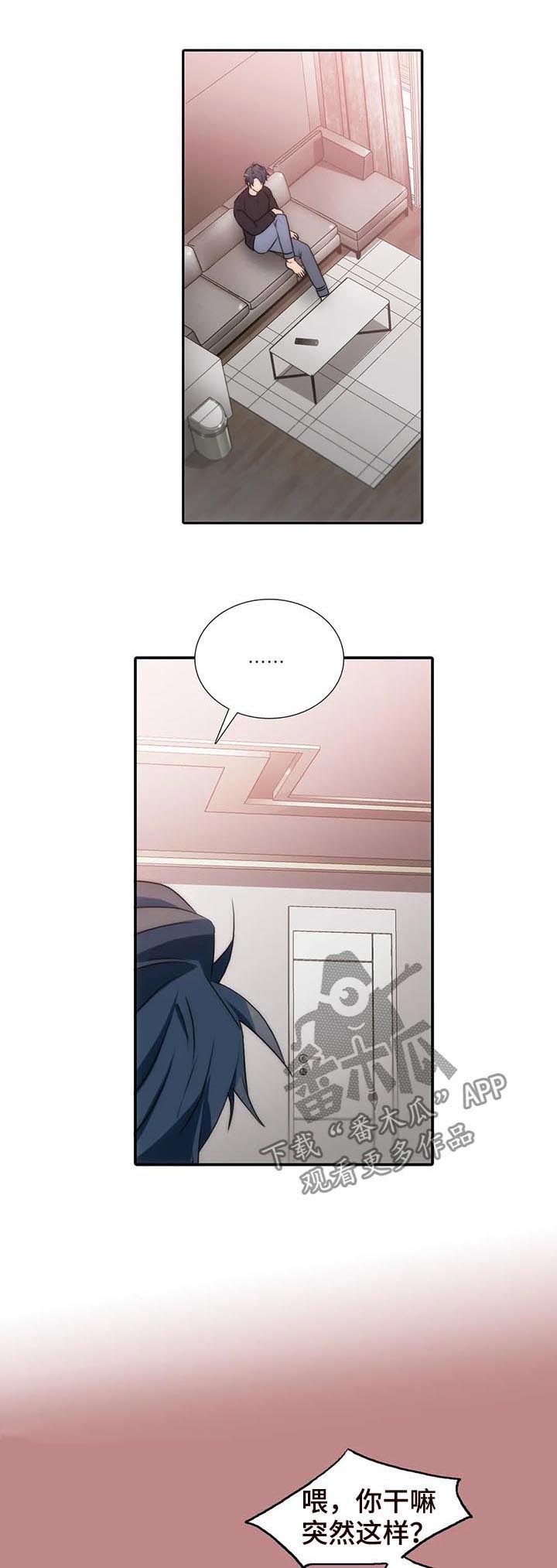 第90章：怀孕？0