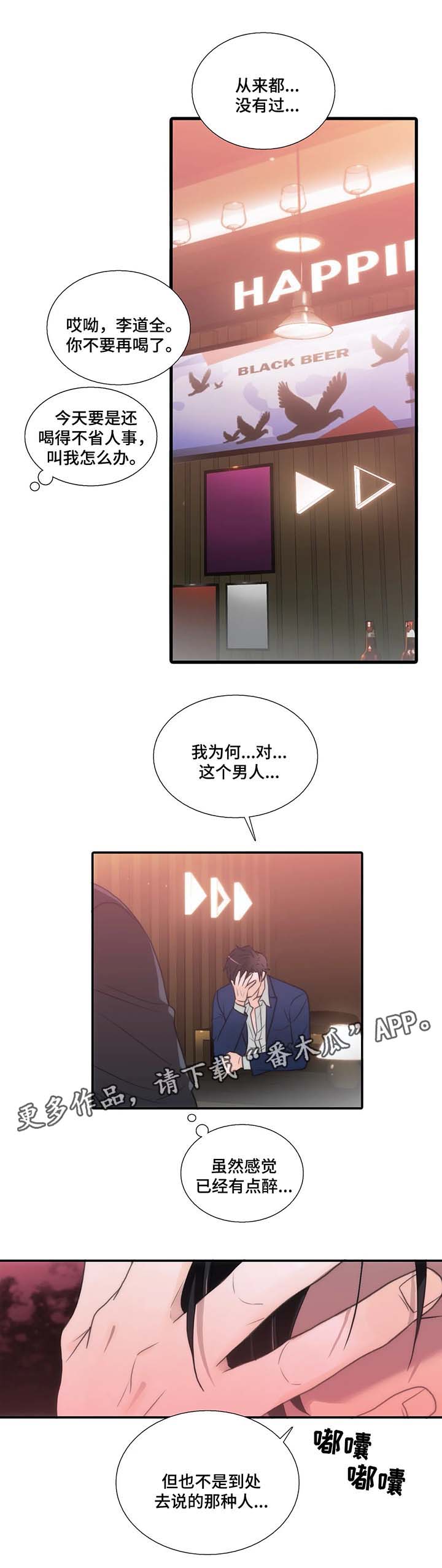 第59章：重演一次0