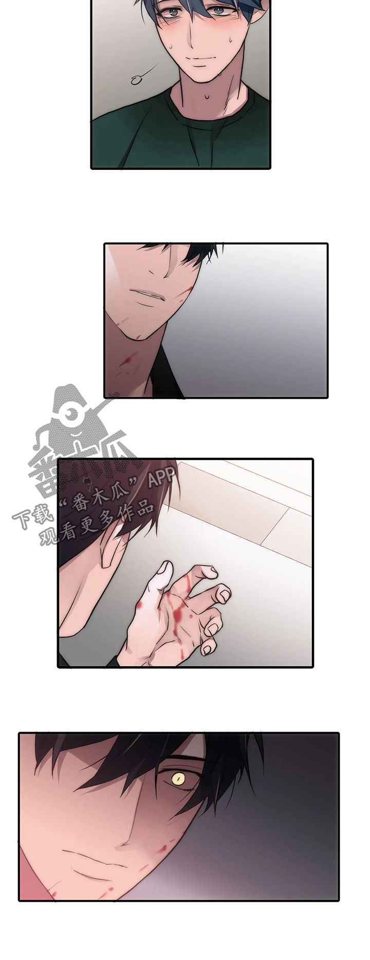觉醒周期奇妙漫画免费阅读漫画,第85章：听话4图