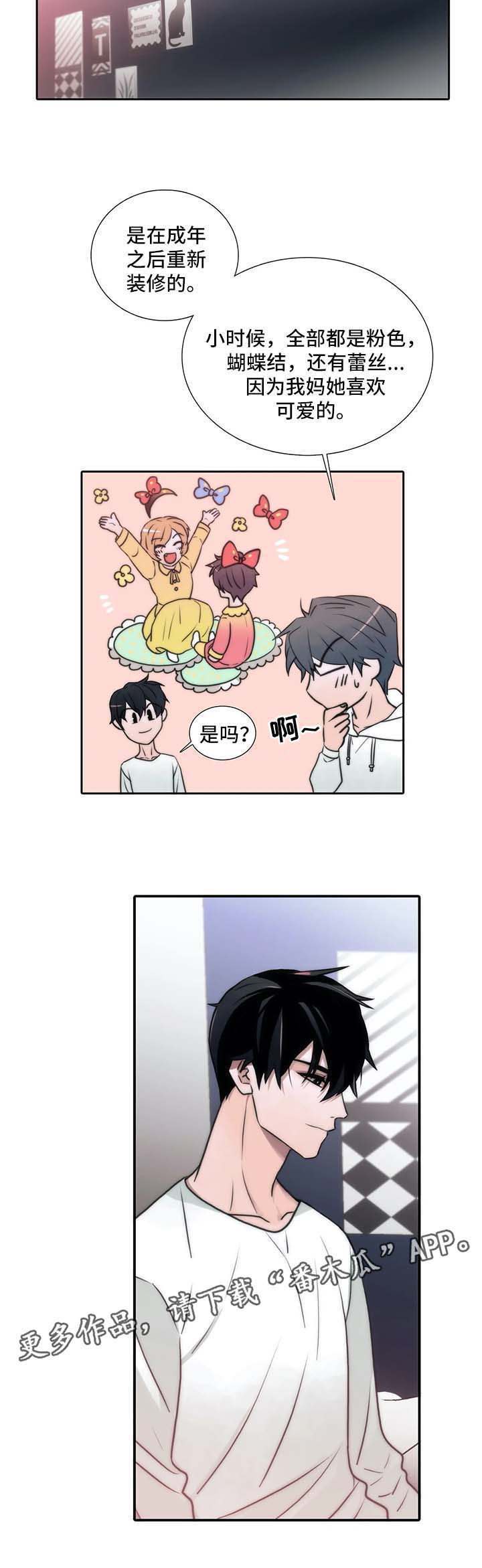 第77章：留下过夜3