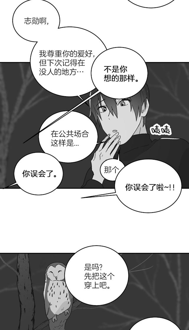 第16话4