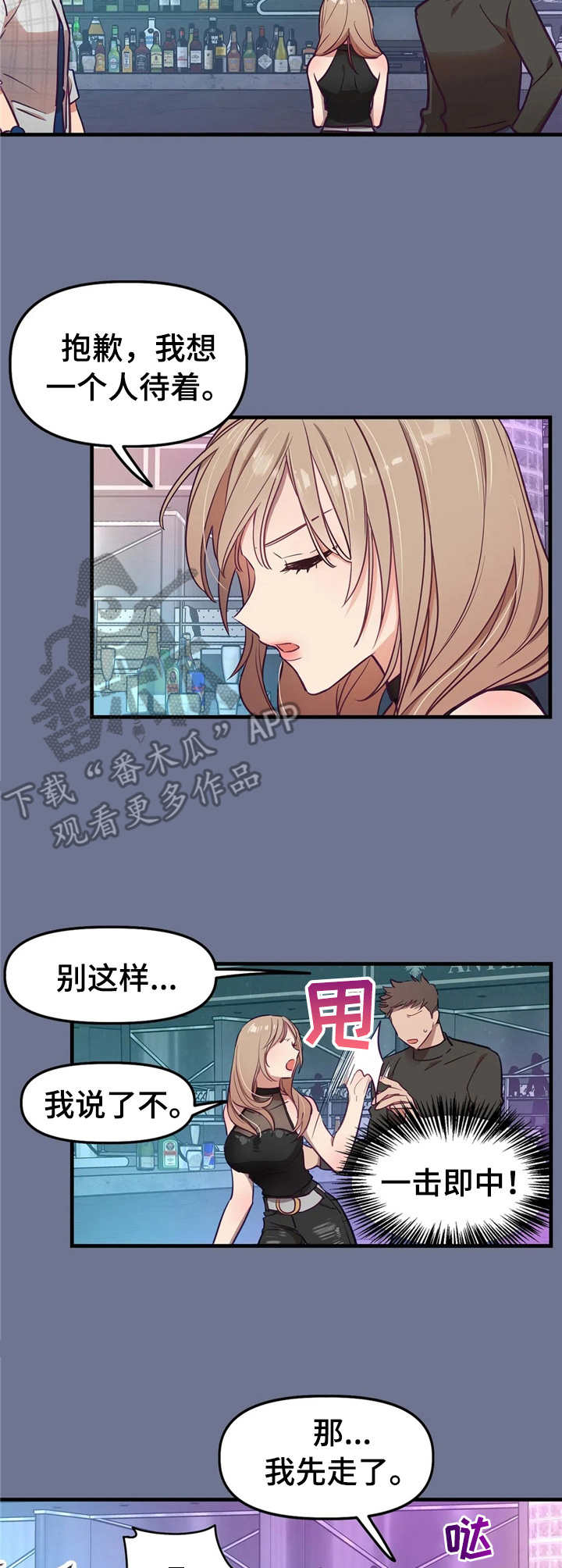 第15章：首次见面1