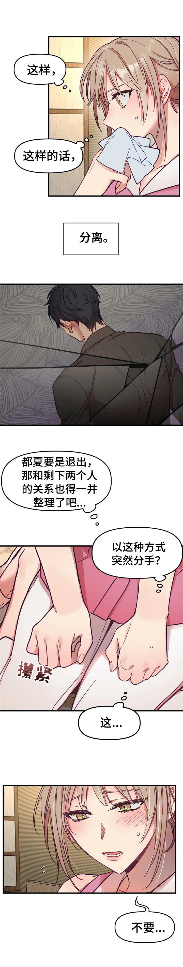 第17章：请求4