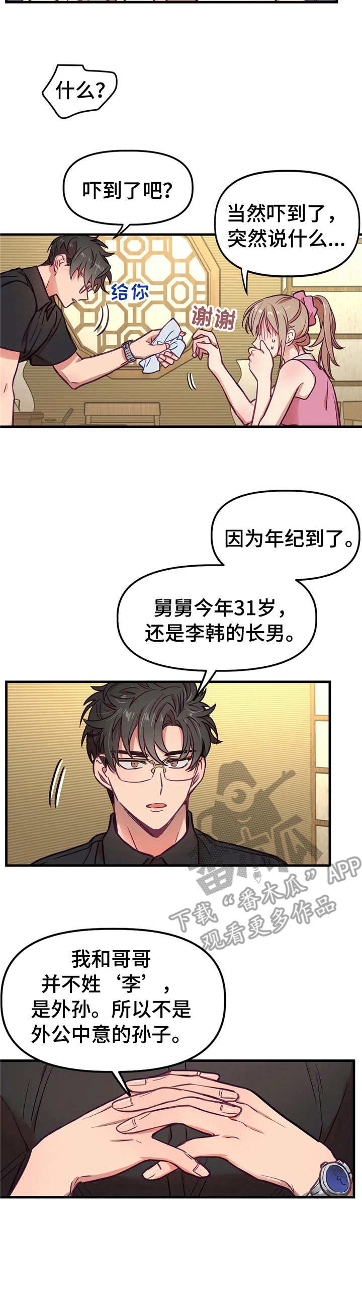 第17章：请求3