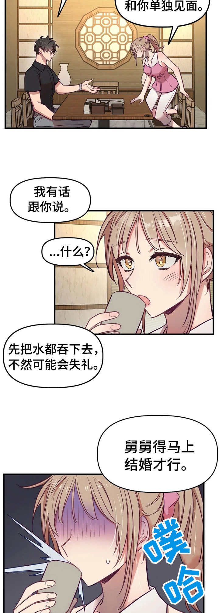 第17章：请求2