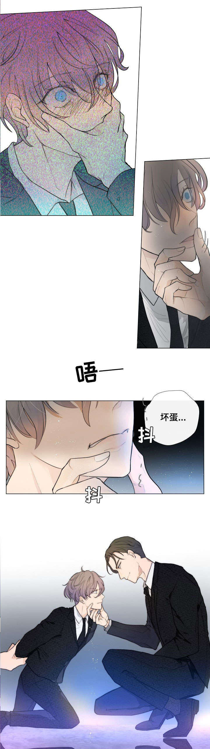 目标价90元的股漫画,第2章：生日3图