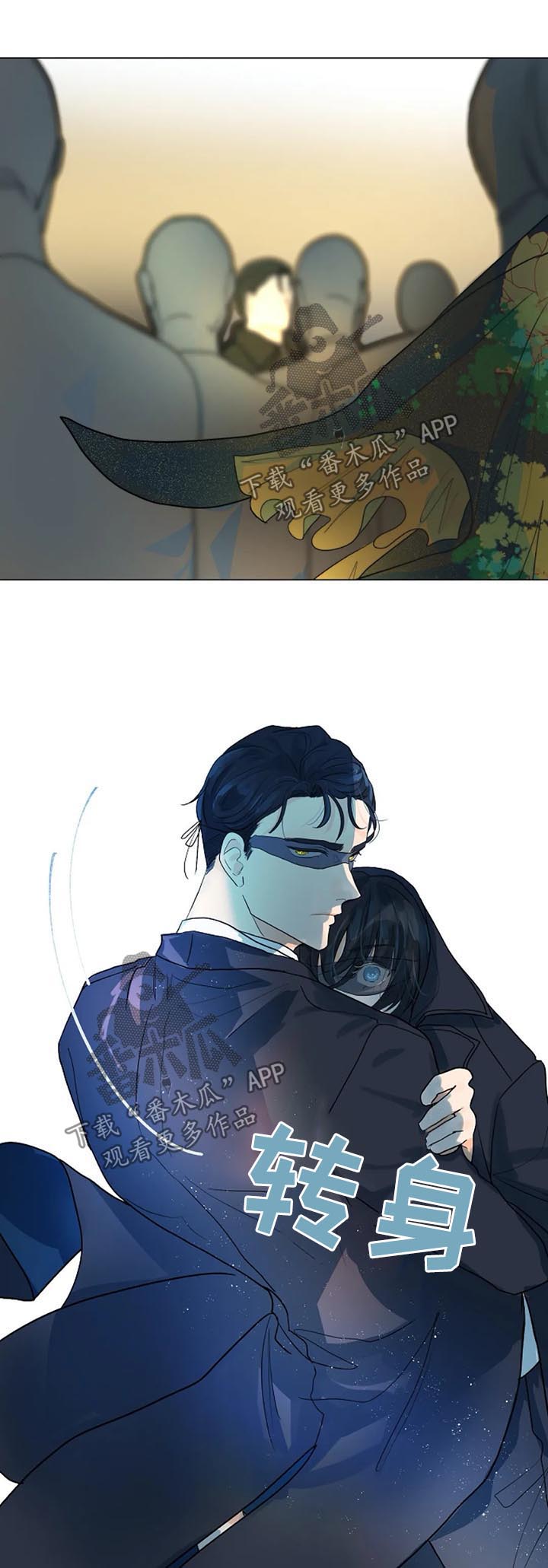 第五人格杰克狩猎目标漫画,第37章：确定1图