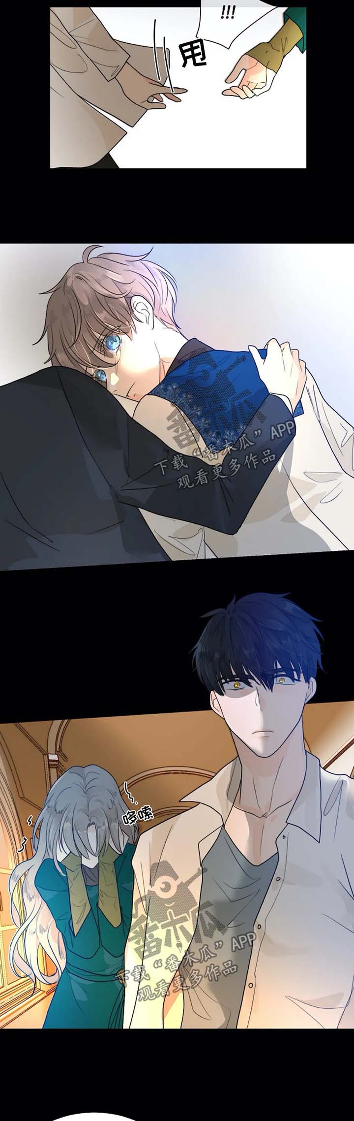 第五人格杰克狩猎目标漫画,第55章：惩罚3图