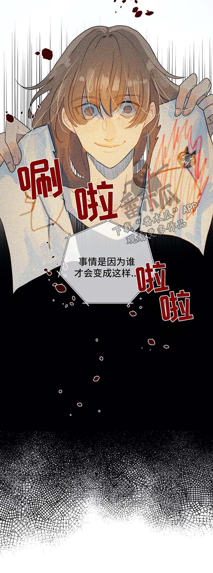 目标收益定价法适用于那些需求价格弹性较大的产品漫画,第46章：质问哥哥3图