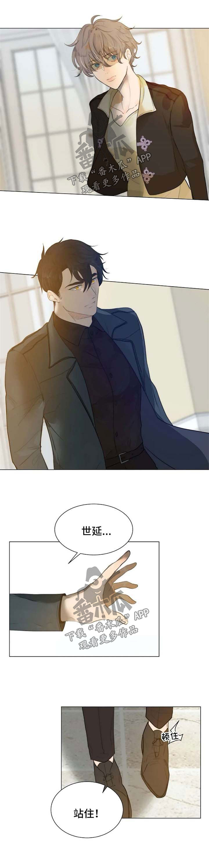 第五人格杰克狩猎目标漫画,第64章：父子相认1图