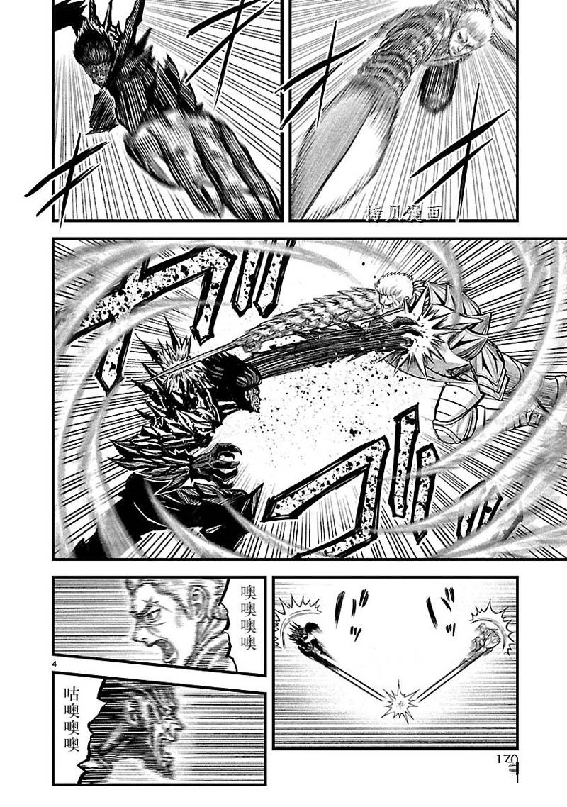 第47话3