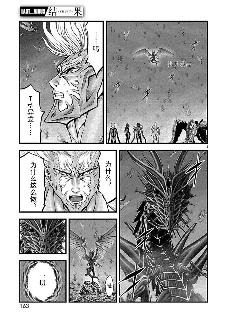 第52话0