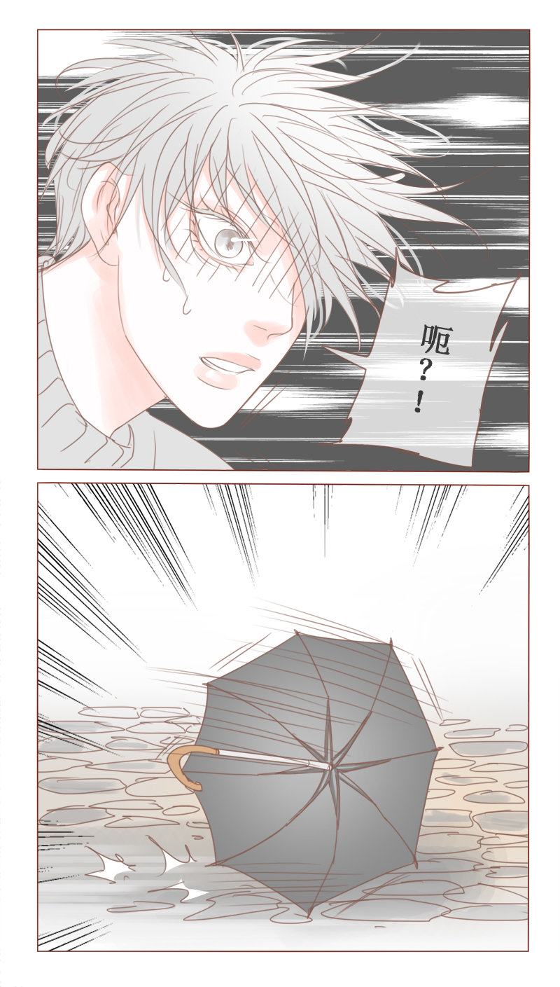 邻居用塑料桶接老人回家漫画,第24话4图