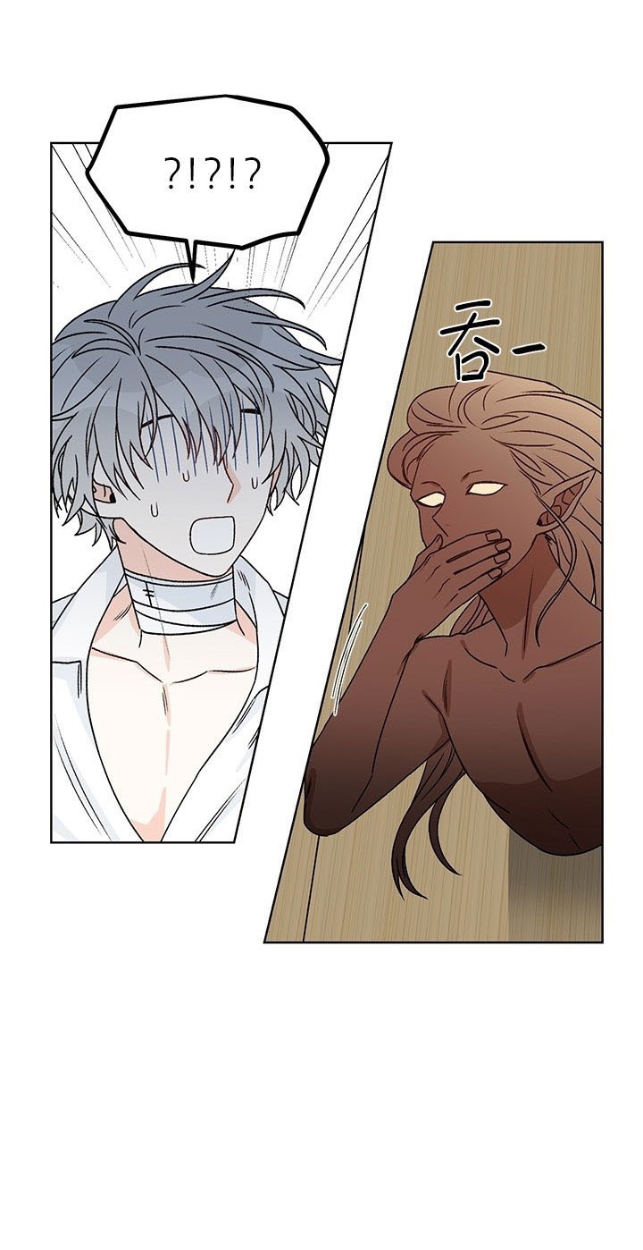 男神求婚后我跑了漫画txt漫画,第55话2图