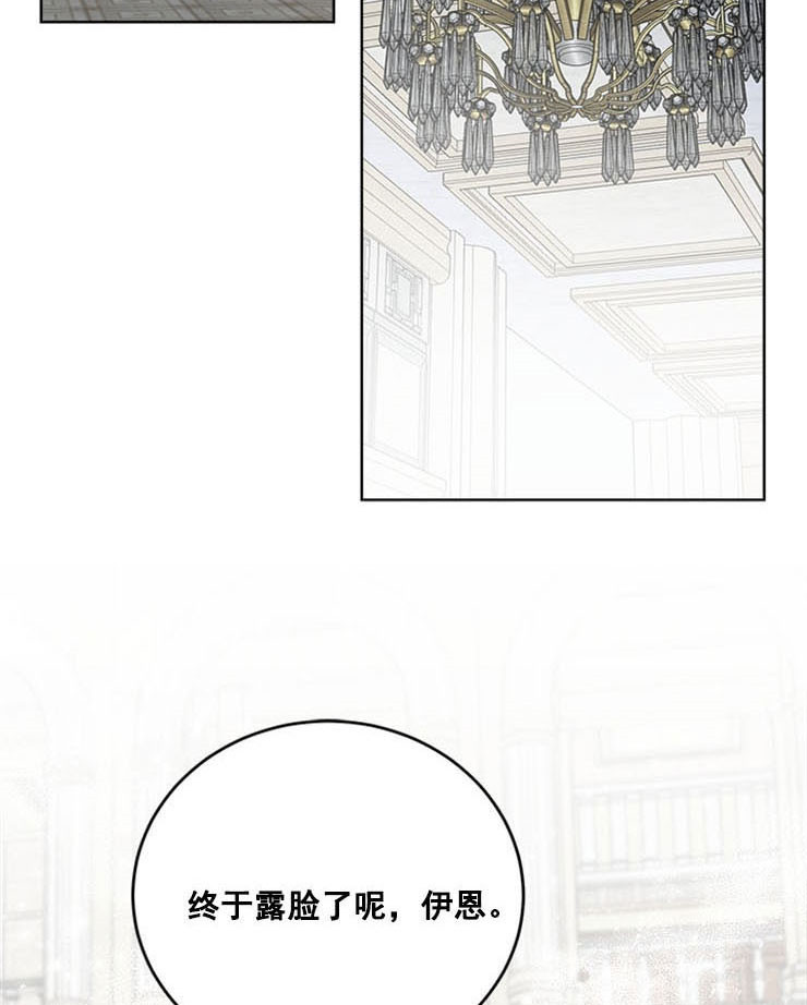 男神求婚后我跑了漫画txt漫画,第57话2图
