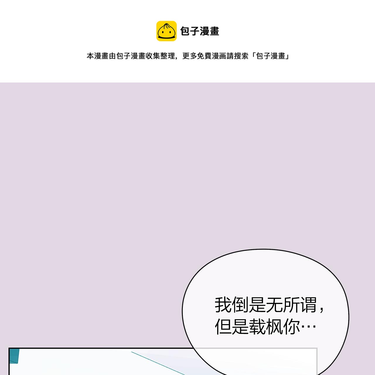 第159话 再一次转世0
