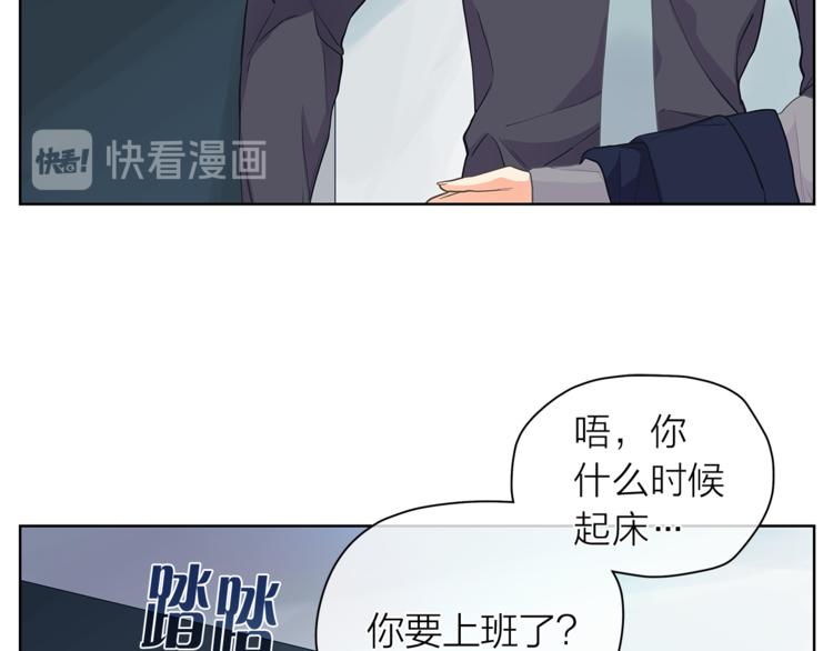 第126话 好心情1