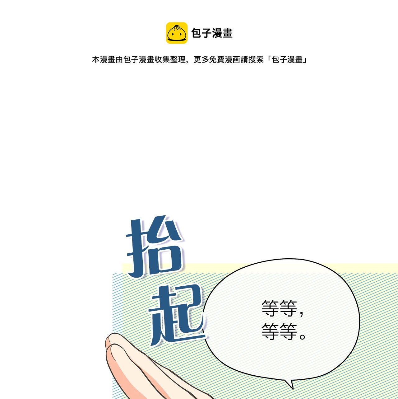 第155话 转世的原因0