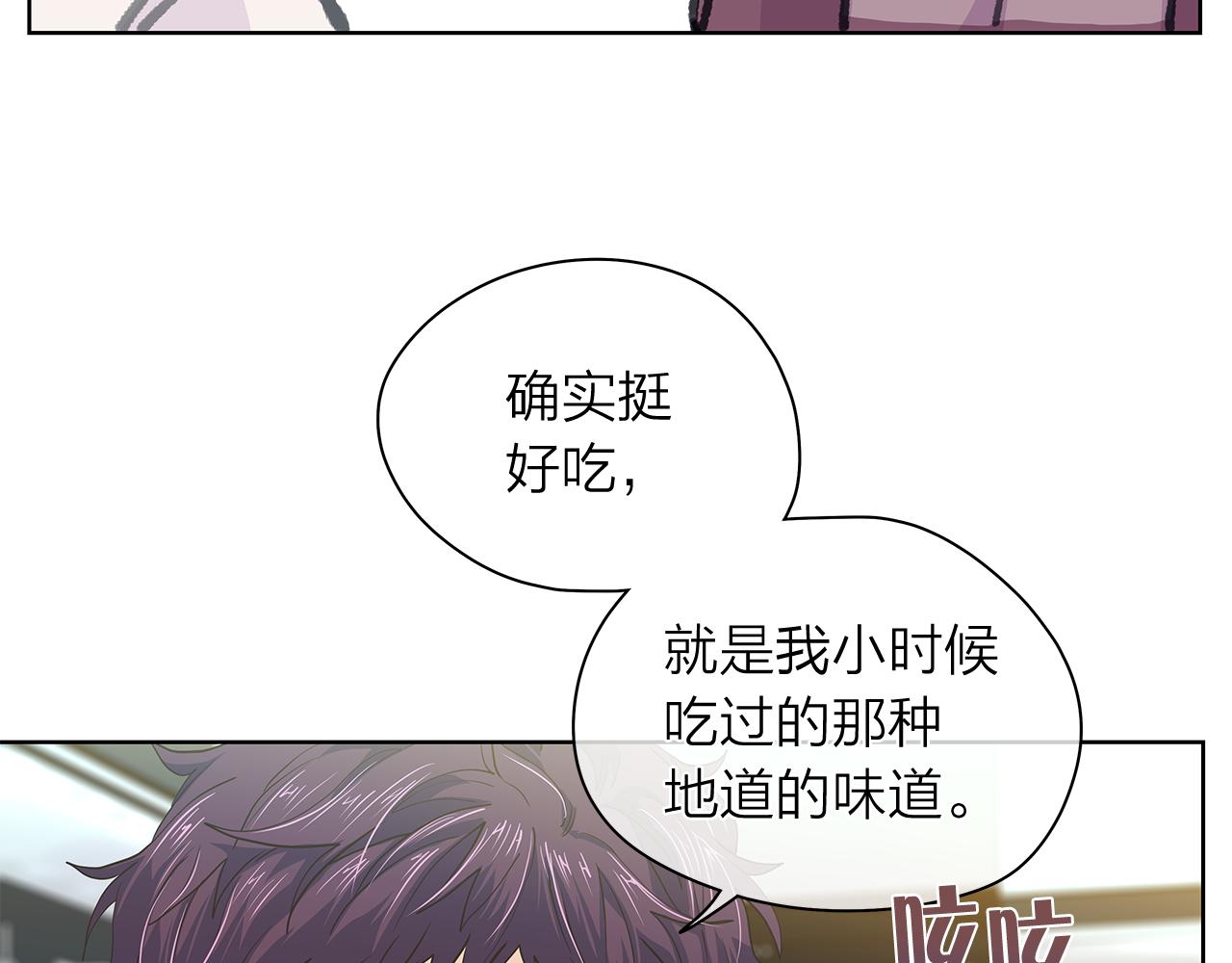 第152话 臭脾气的男人4