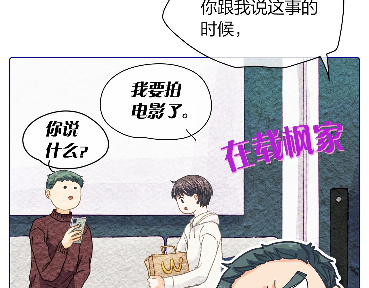 第157话 电影首映会(1)3