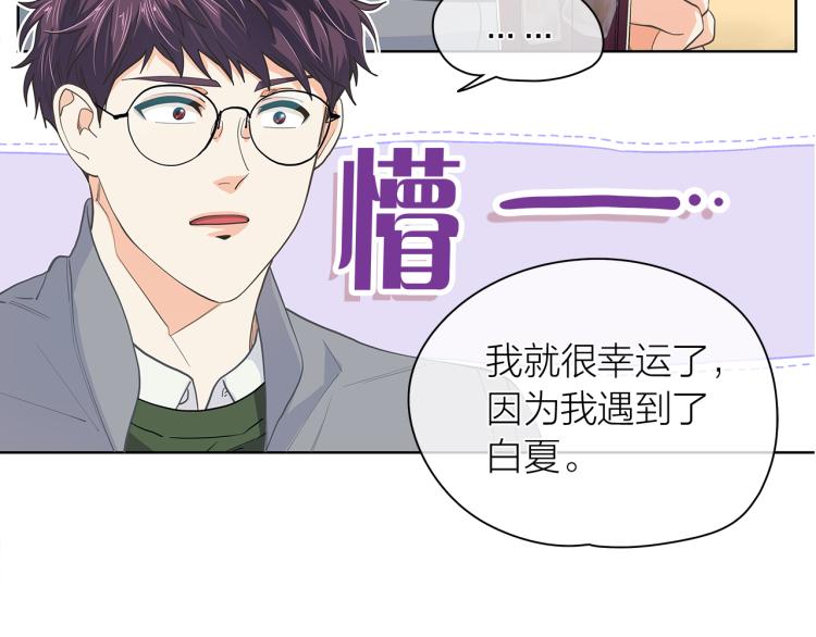 第140话 变脸3