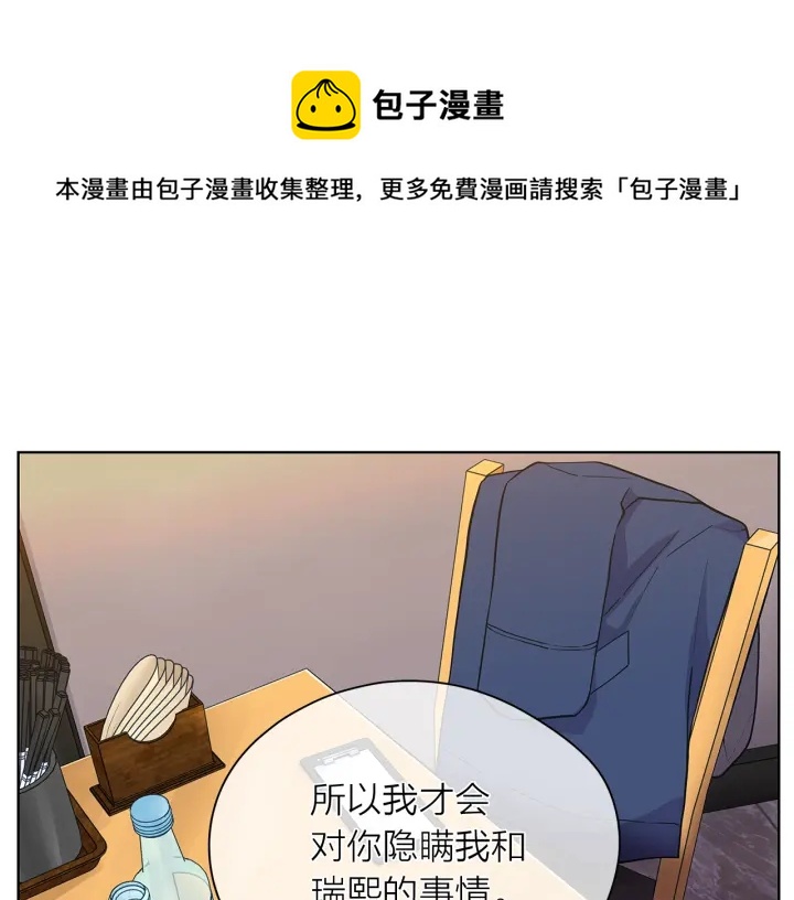 第118话 爱是克制0
