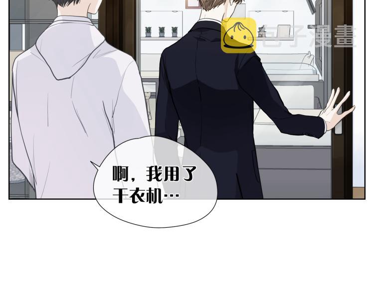 爱上梦中的他漫画,第143话 渐露本性2图