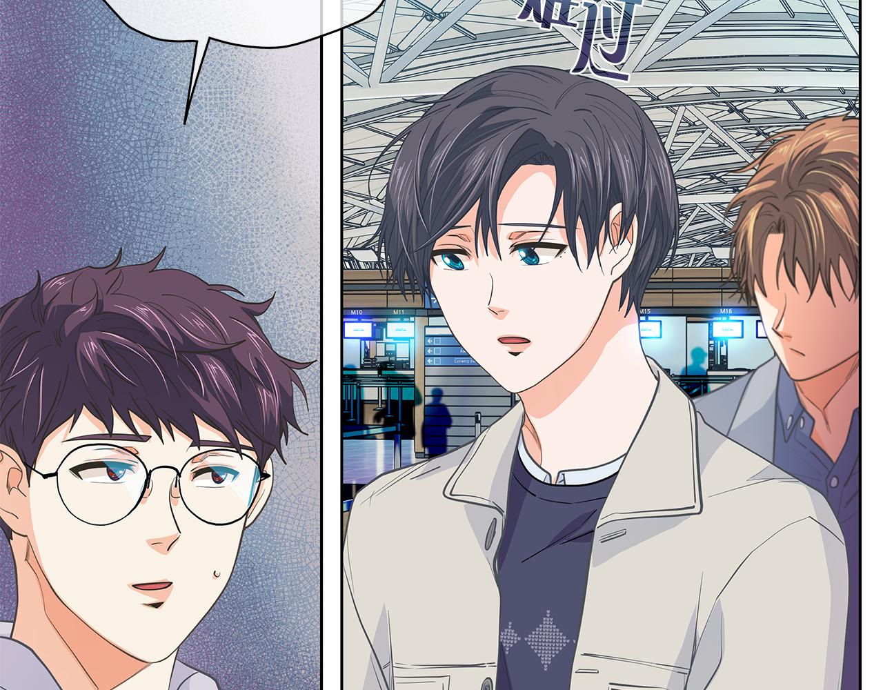 爱上梦中的他漫画,第153话 送行4图