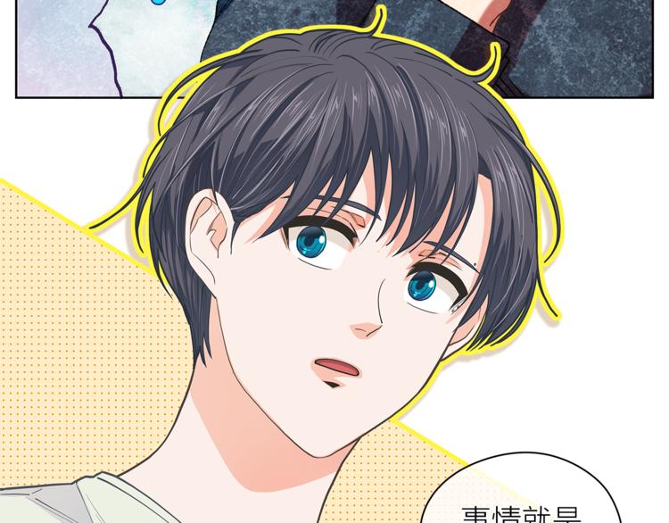 第127话 出差4