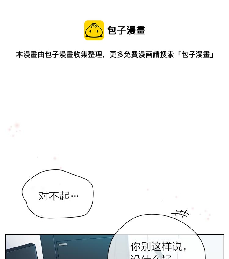 第138话 单独谈谈0