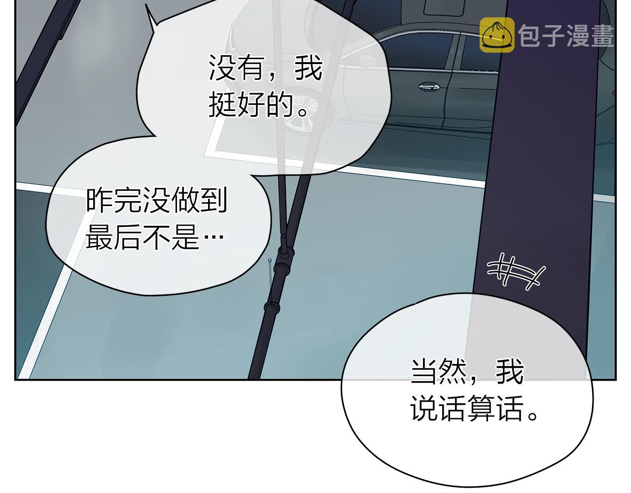 第149话 菩萨心2
