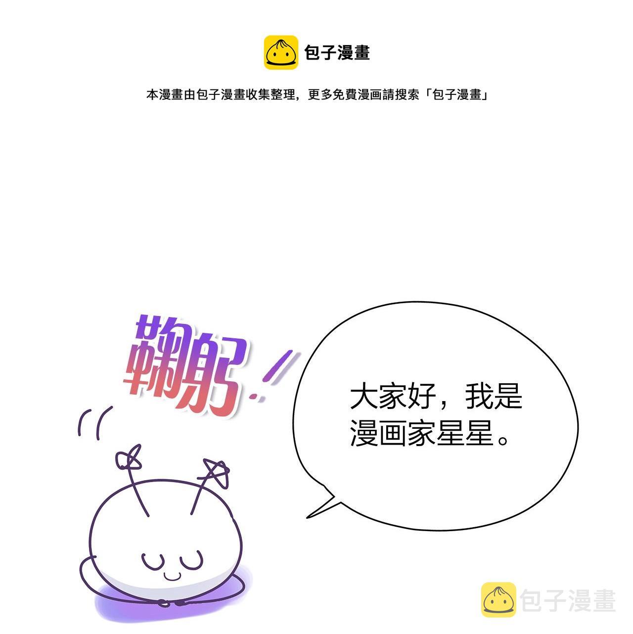 后记0