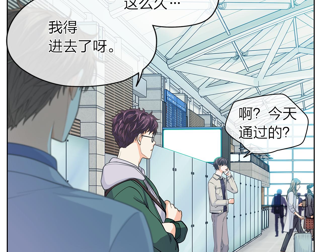 第154话 表哥的祝福2