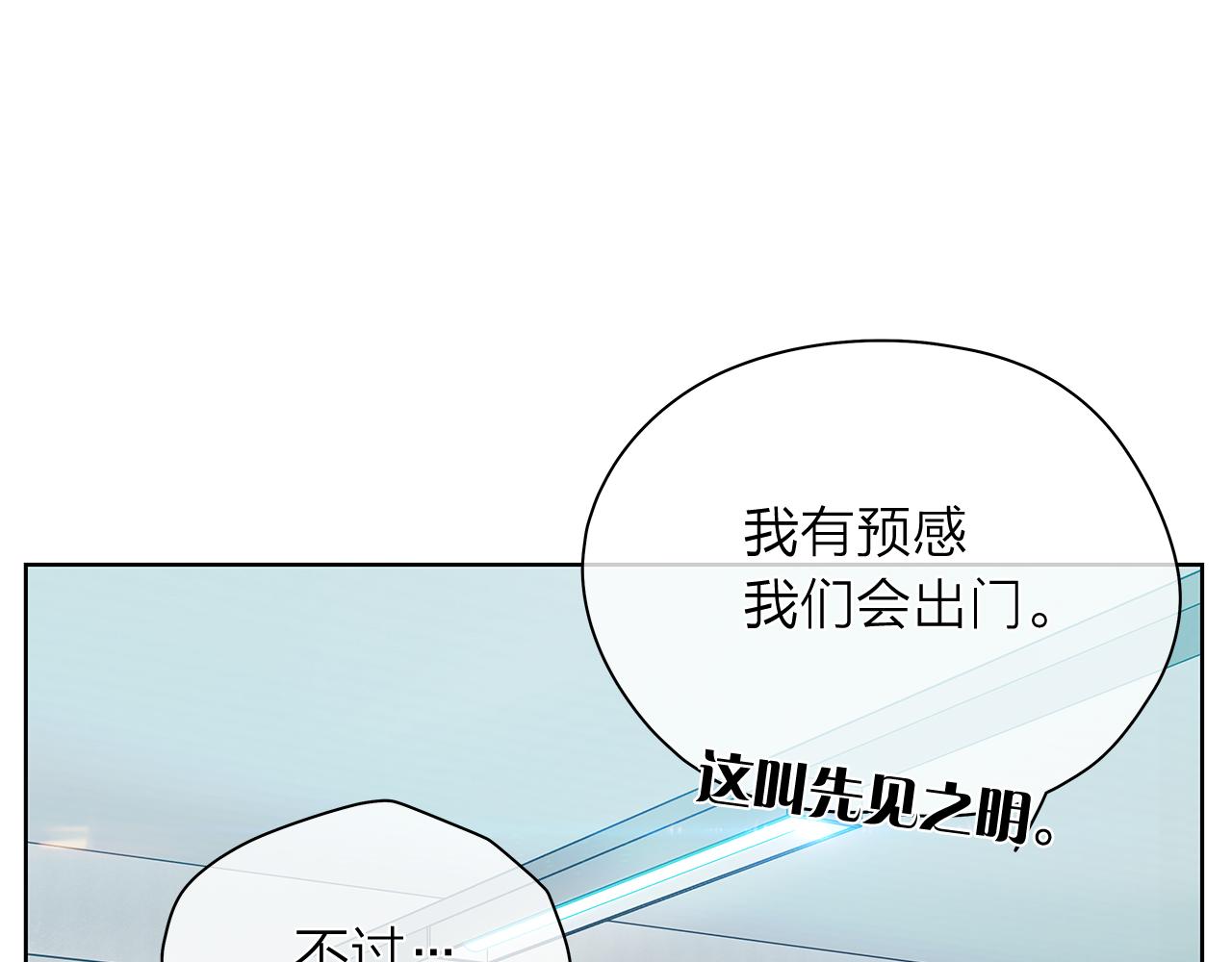 第149话 菩萨心3