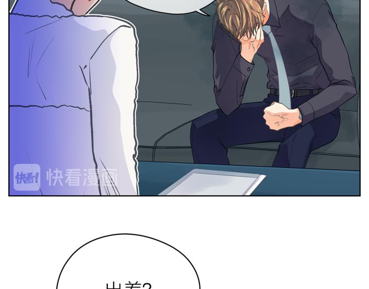 第127话 出差2