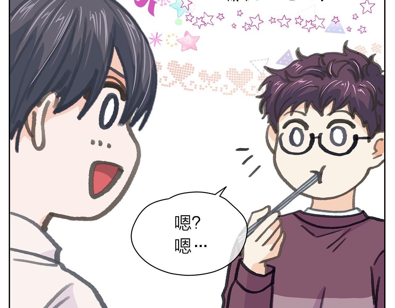 第152话 臭脾气的男人3