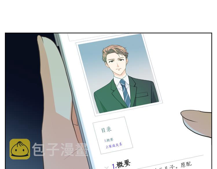 第139话 请你们分手3