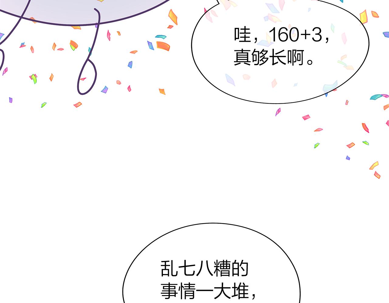 后记3