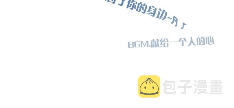 第3话 他真可爱4