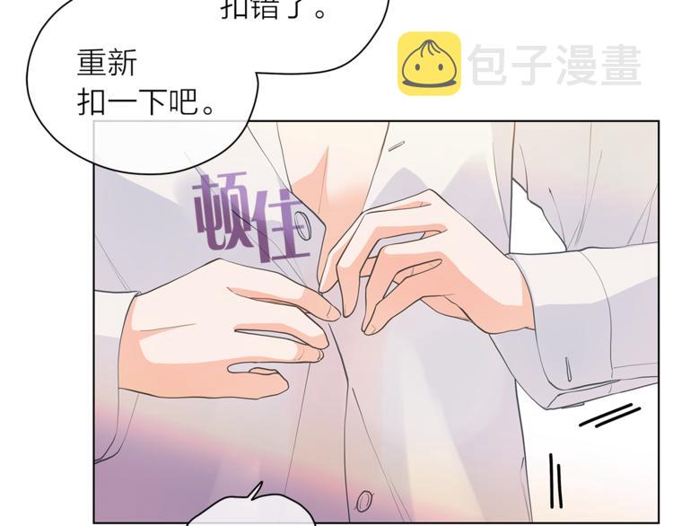 第125话 气氛浓烈3