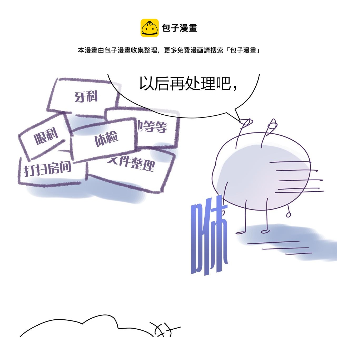后记4