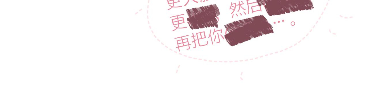 第146话 更真实的你4