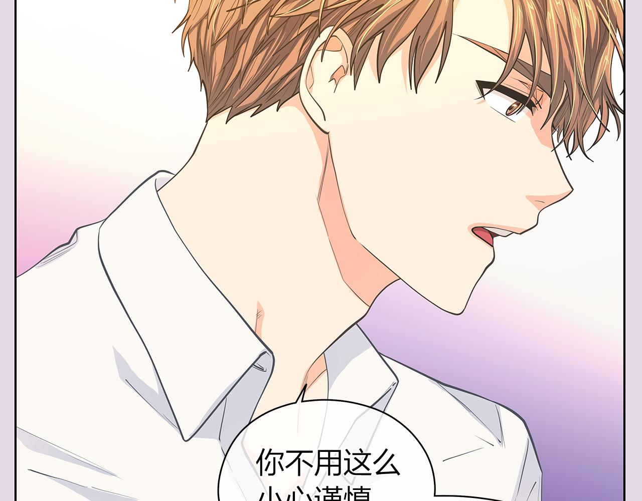 第159话 再一次转世4