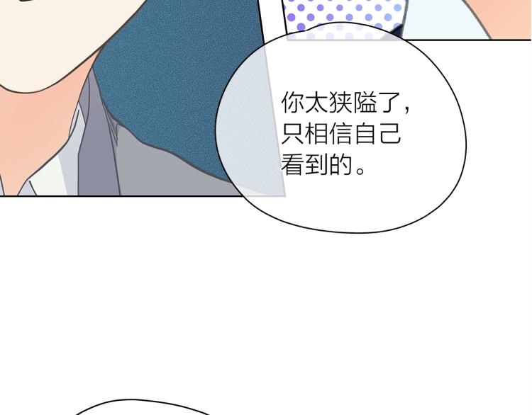 第140话 变脸1