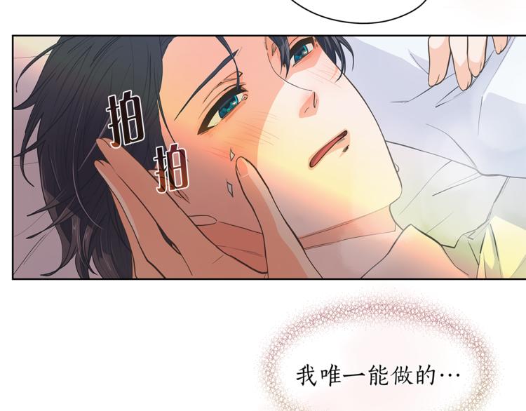 第123话 醉酒4