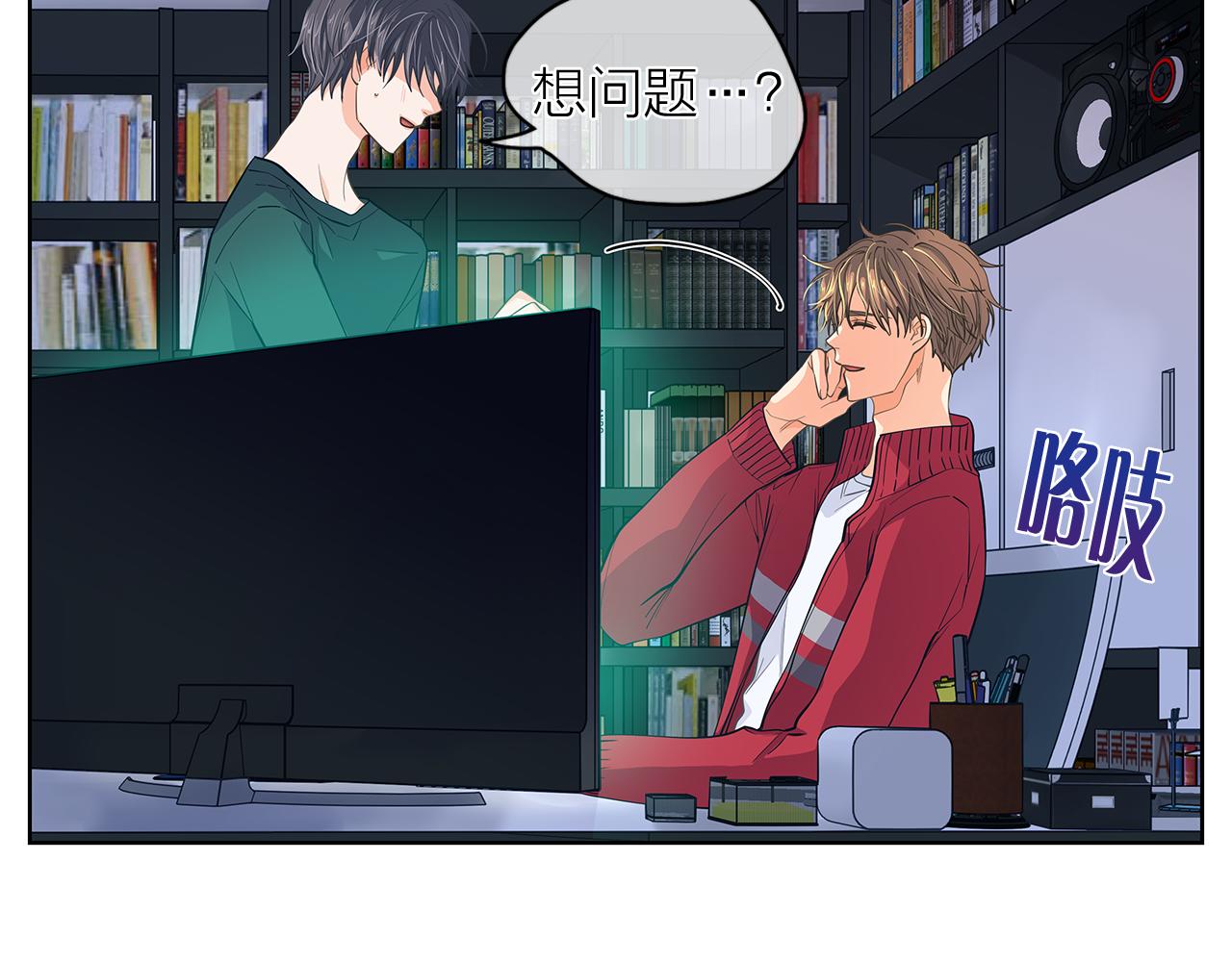 第146话 更真实的你1