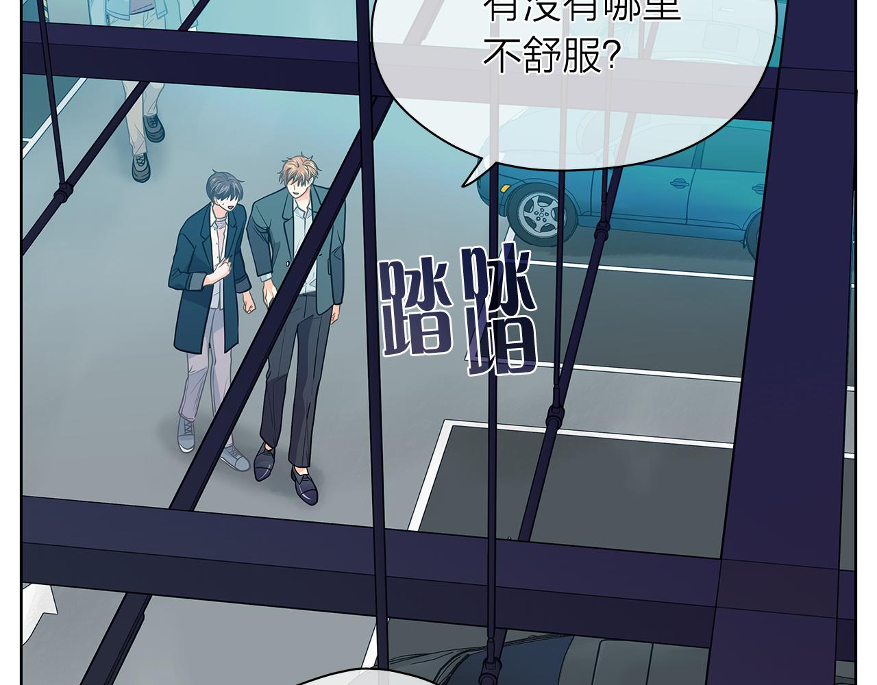 第149话 菩萨心1
