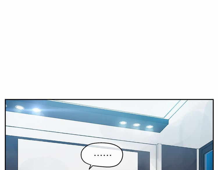 爱上梦中的他更新时间漫画,第5话 共进晚餐1图