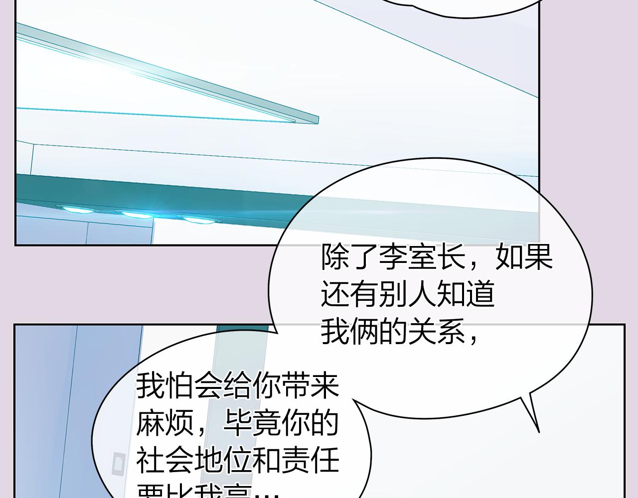 第159话 再一次转世1